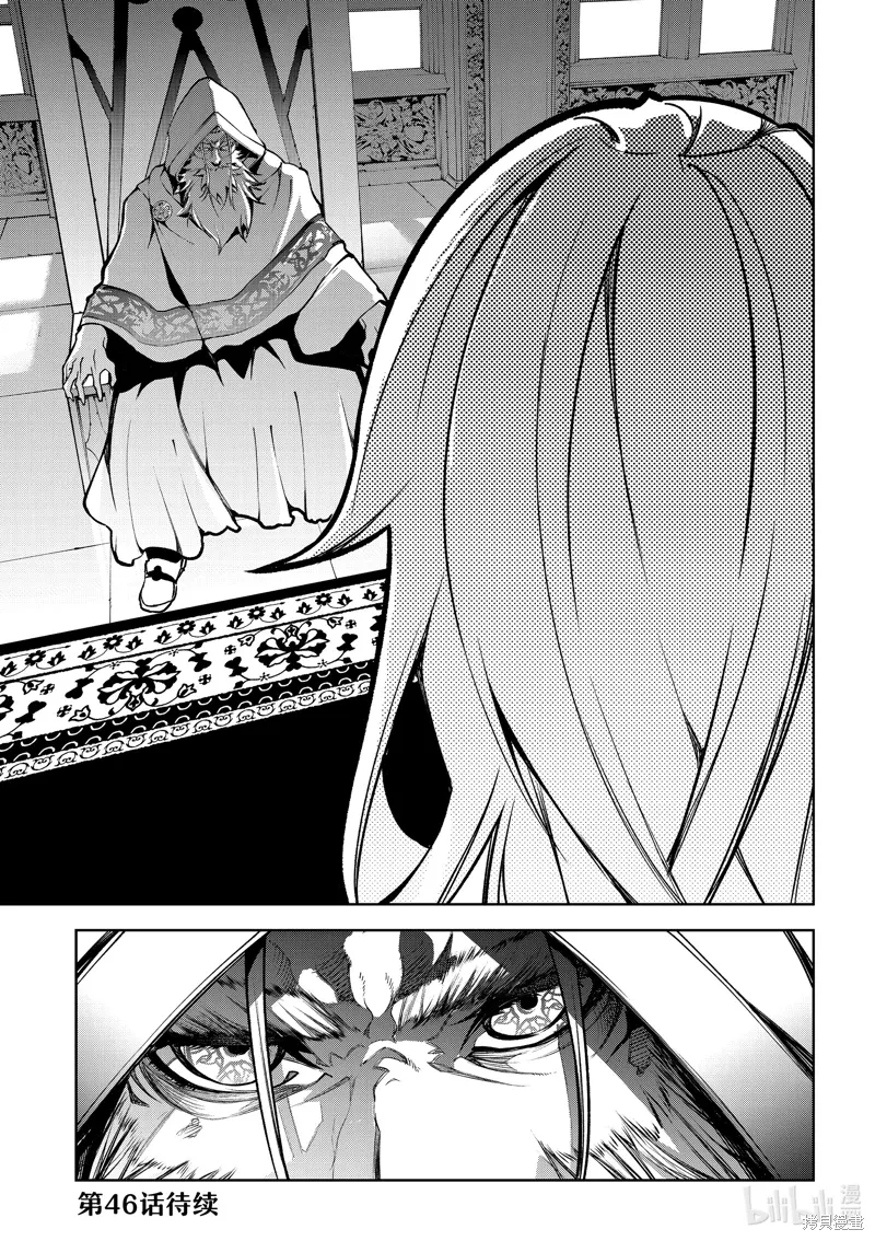 第45.2话 第29页