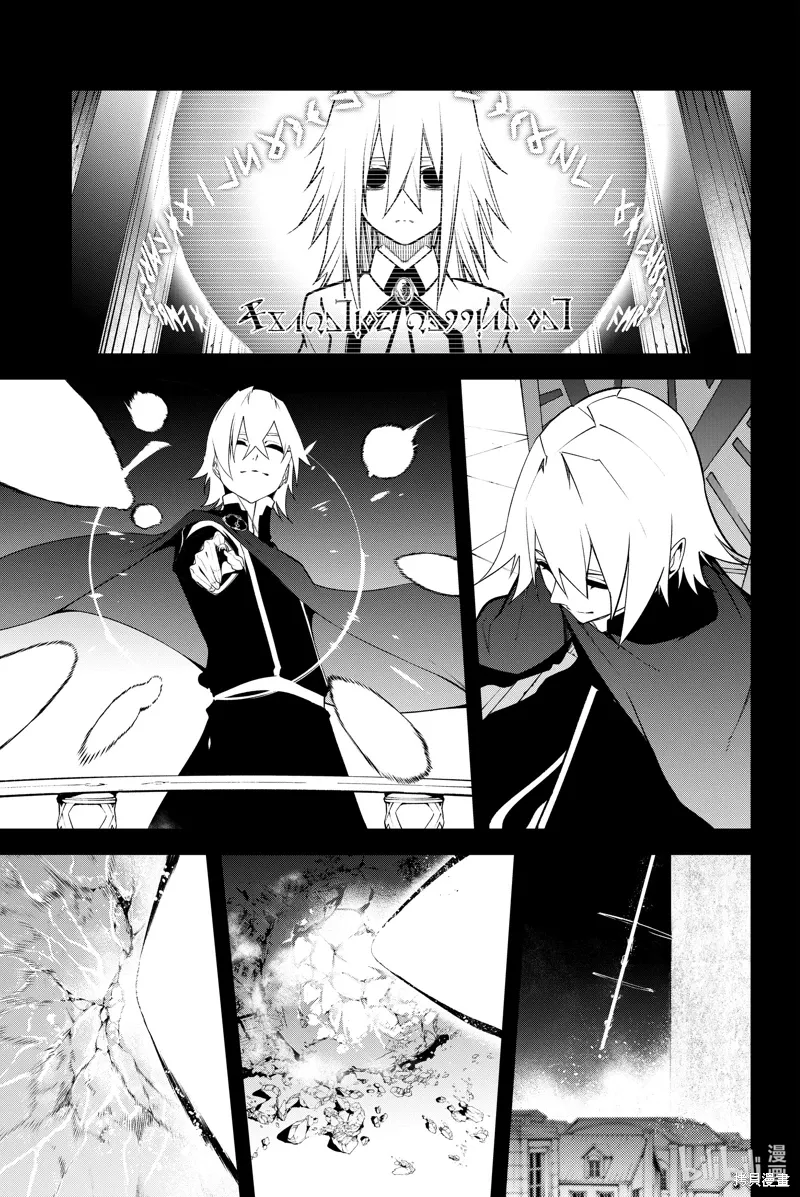 第46话 第9页
