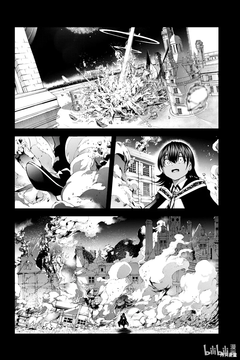 第46话 第10页