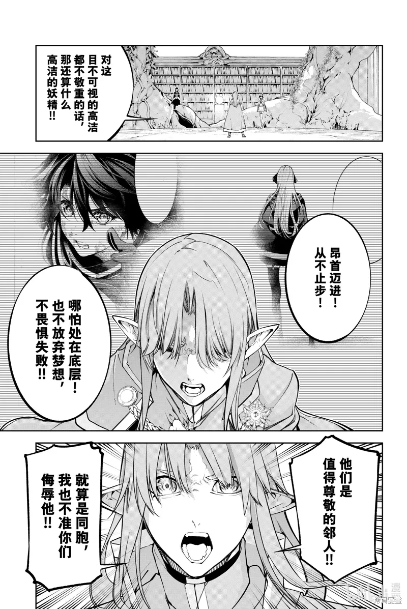 第46话 第27页