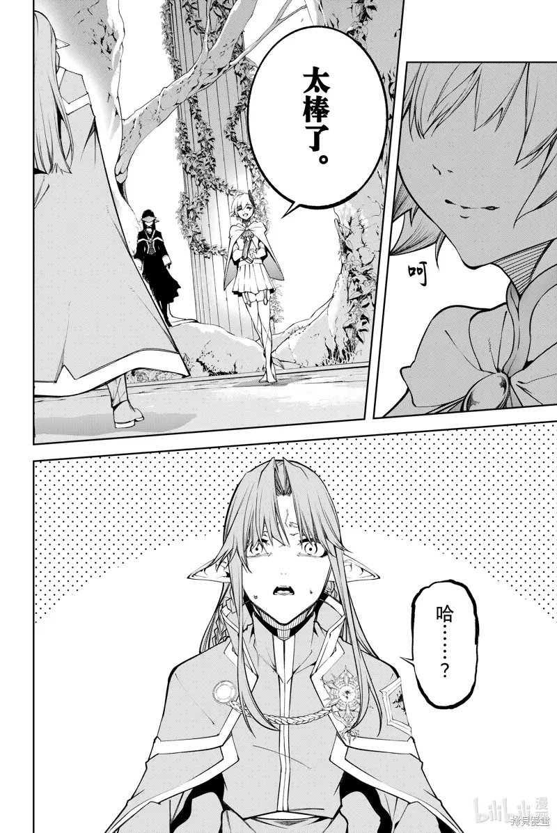 第46话 第28页