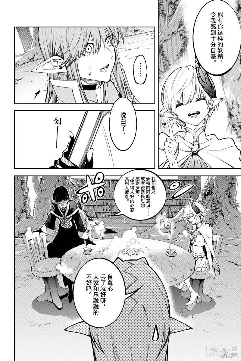 第46话 第30页