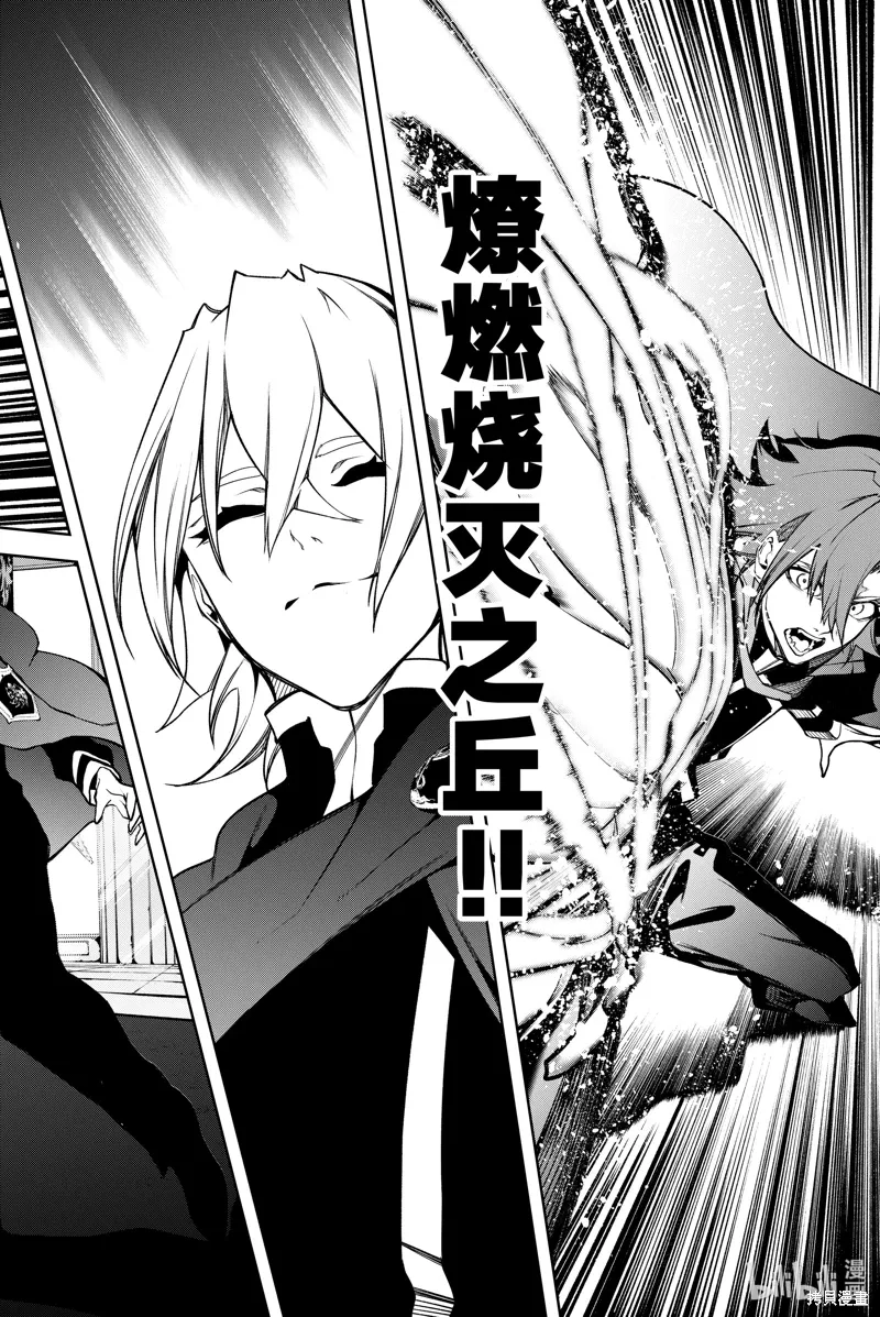第46话 第34页