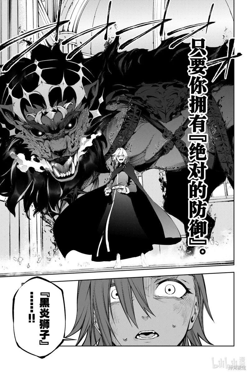 第46话 第37页