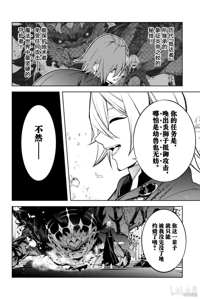 第46话 第38页