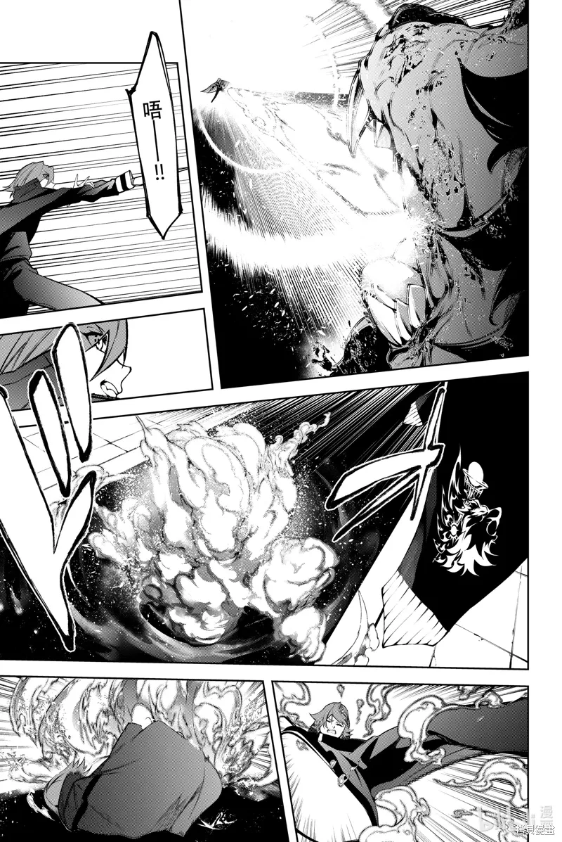 第46话 第39页