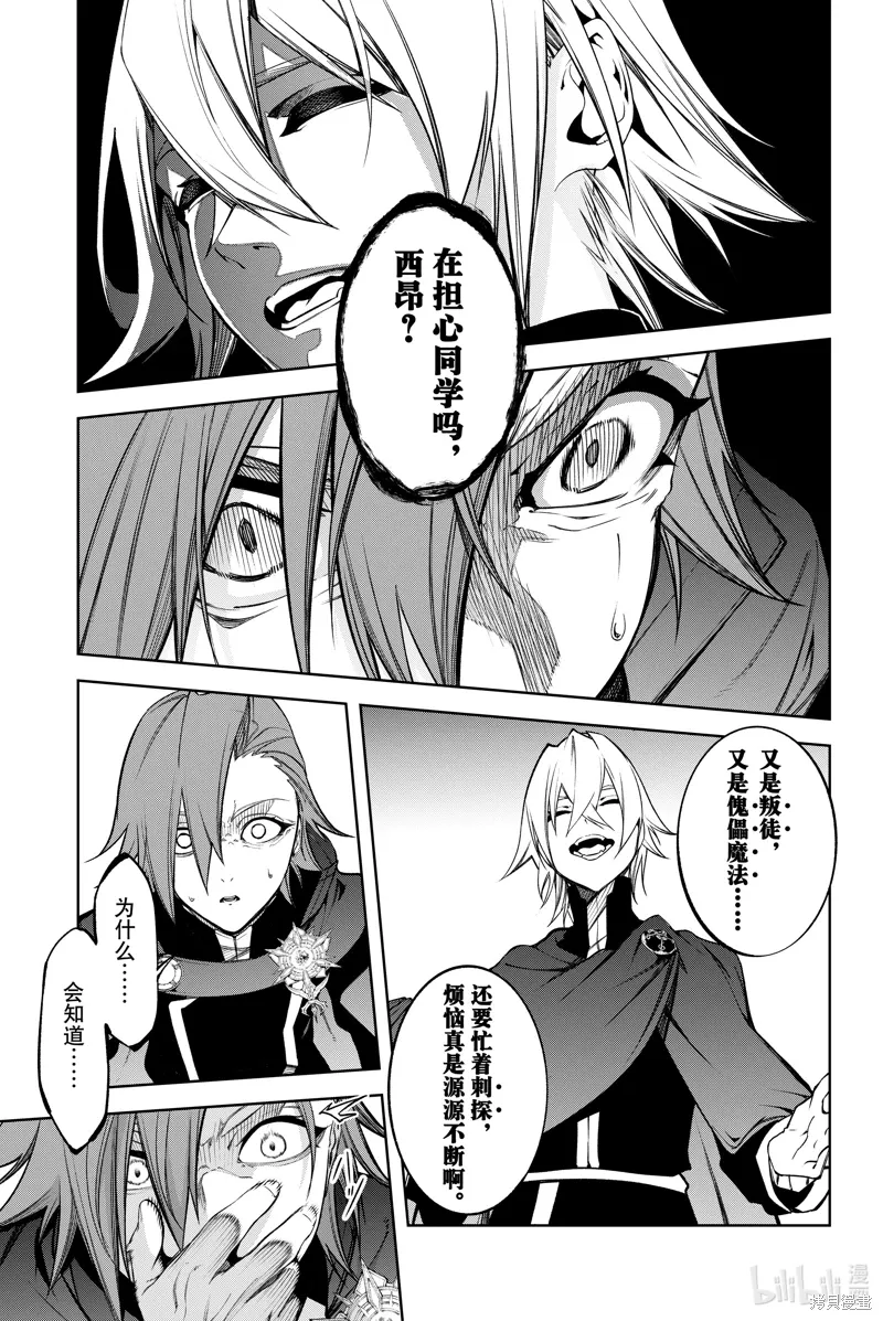 第46话 第41页