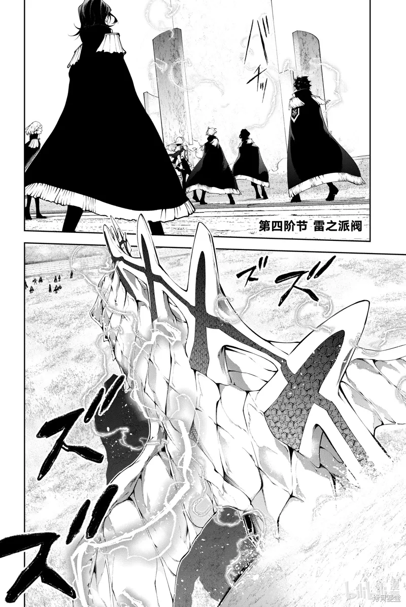 第46话 第44页