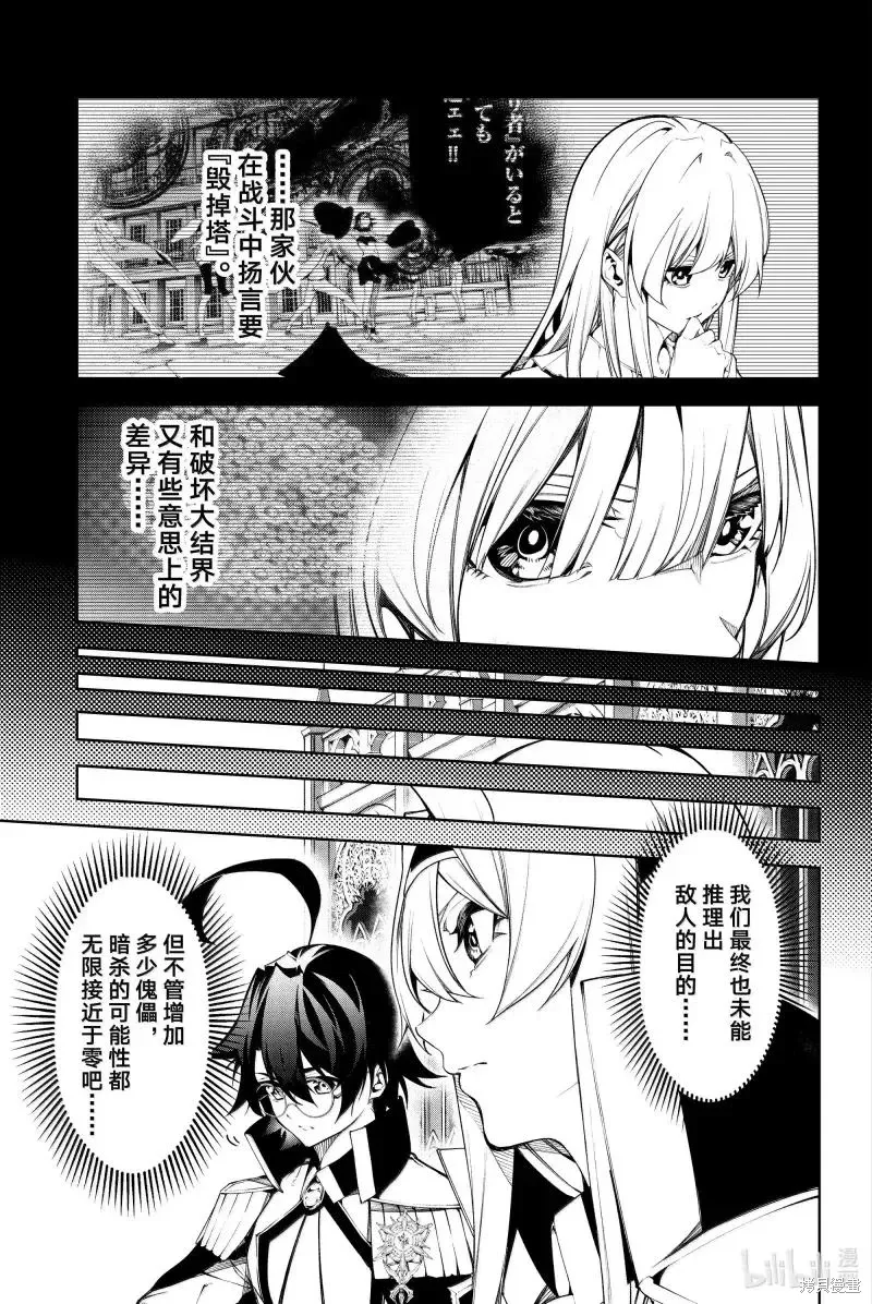 第47话 第13页