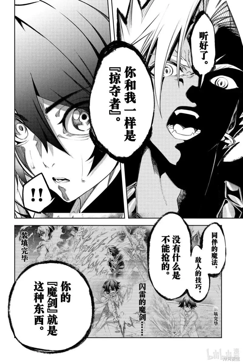 第47话 第22页