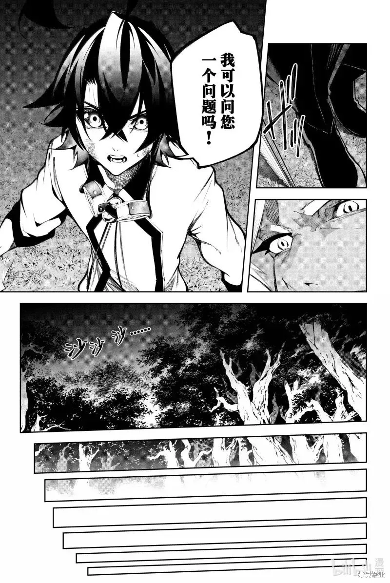 第47话 第25页