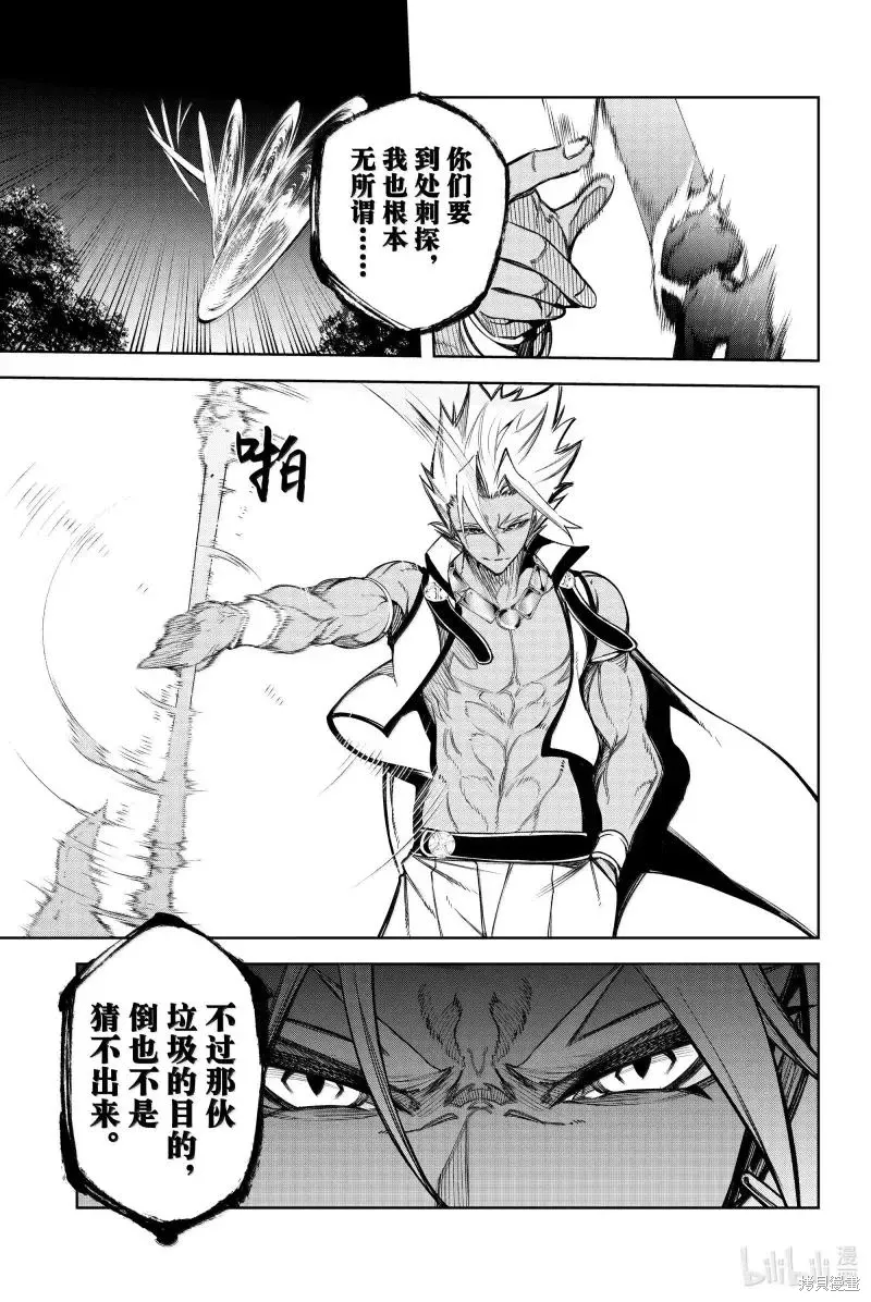 第47话 第27页