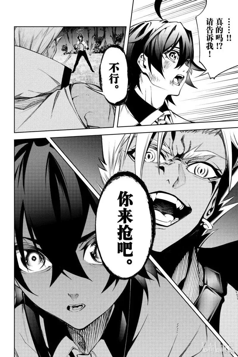 第47话 第28页