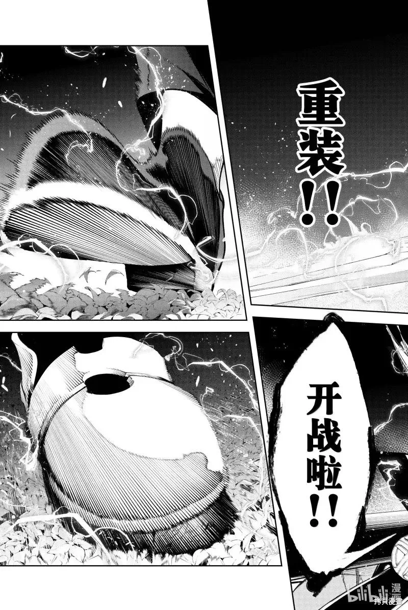 第47话 第33页