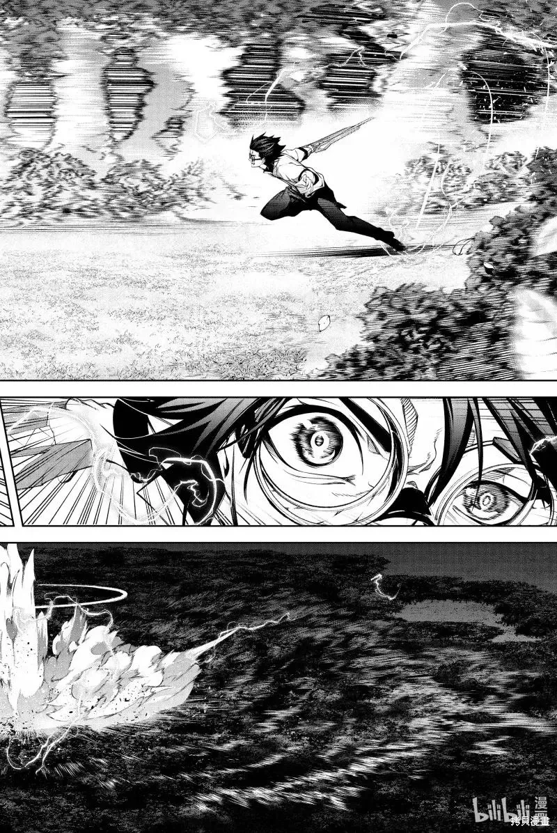 第47话 第34页