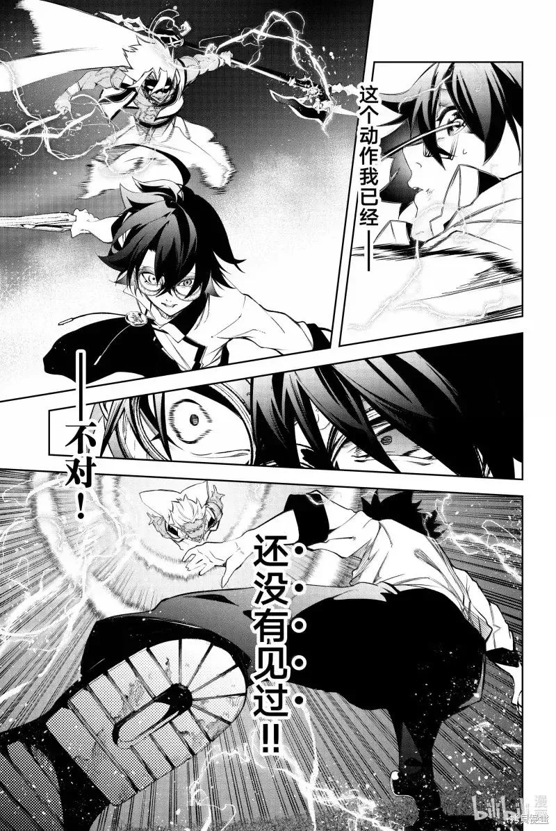 第47话 第37页