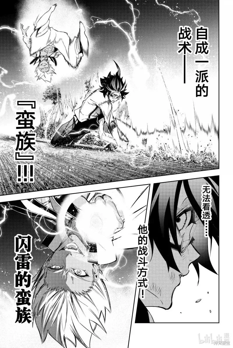 第47话 第39页