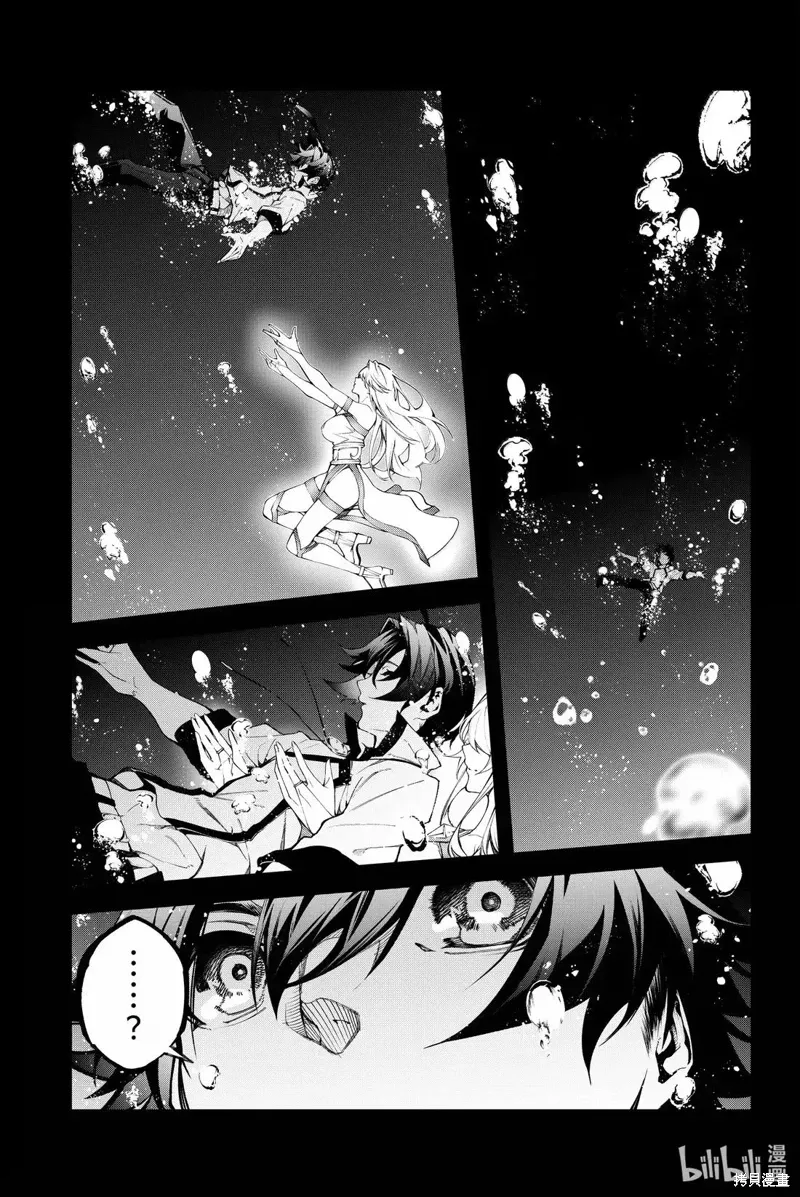 第48话 第5页