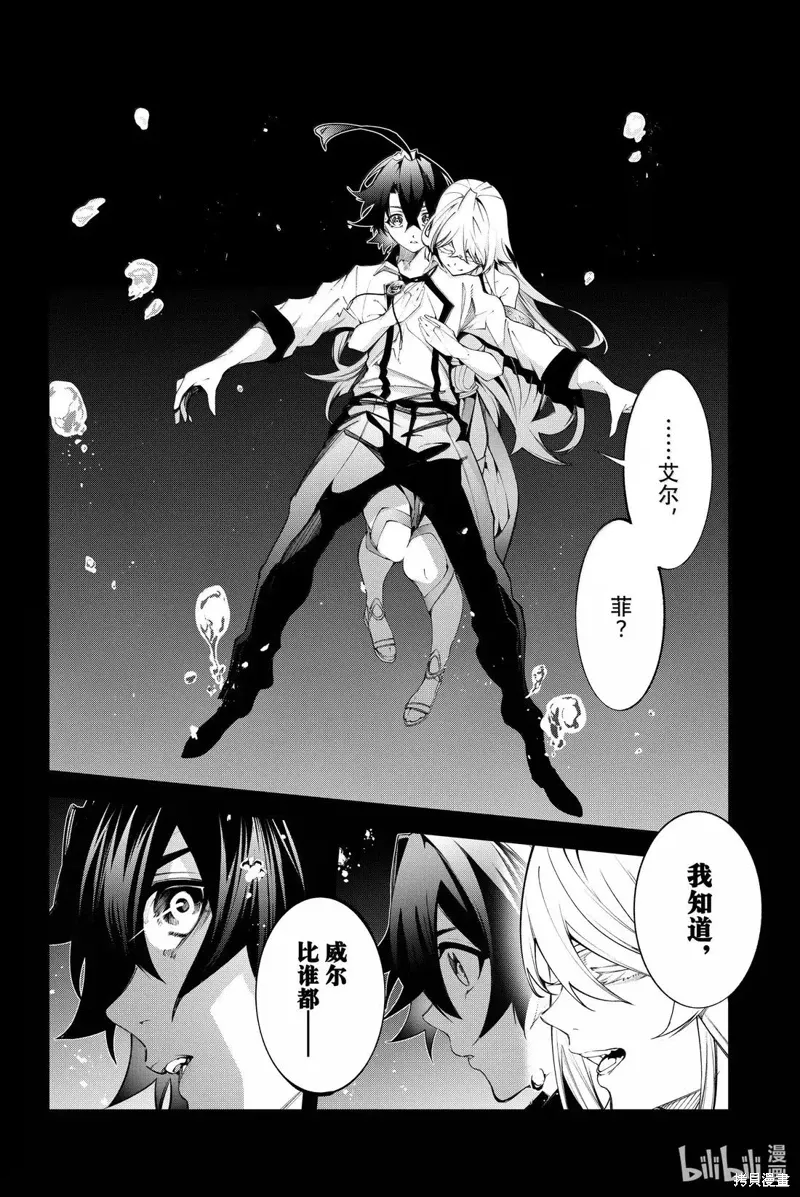 第48话 第6页