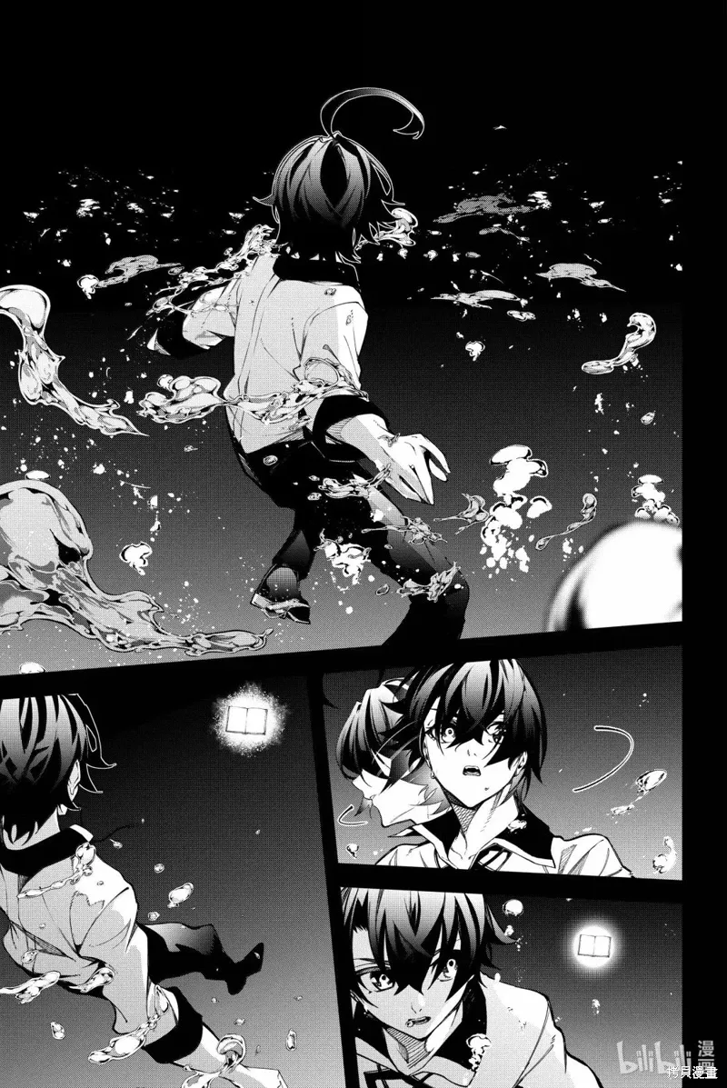 第48话 第7页