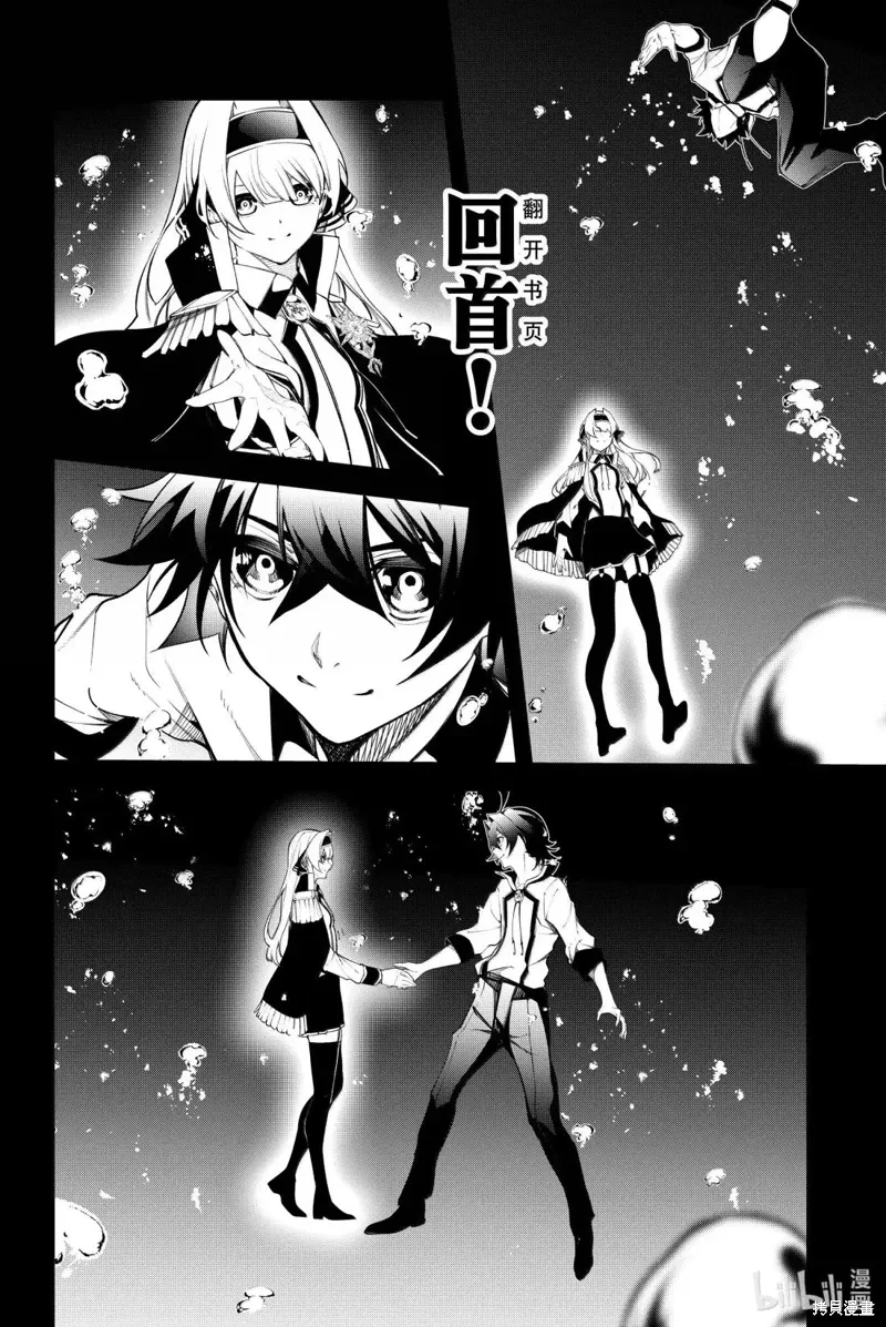 第48话 第14页