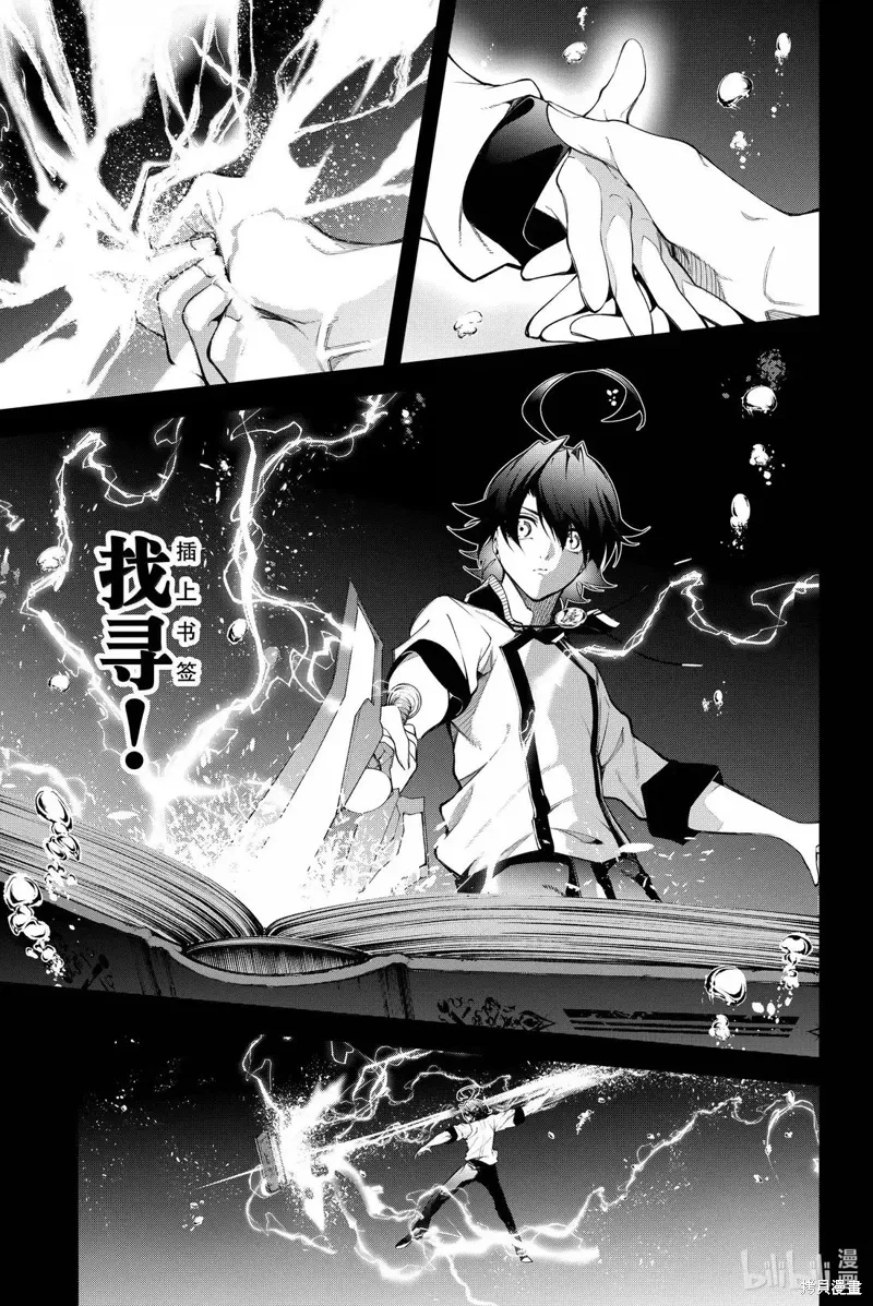 第48话 第15页