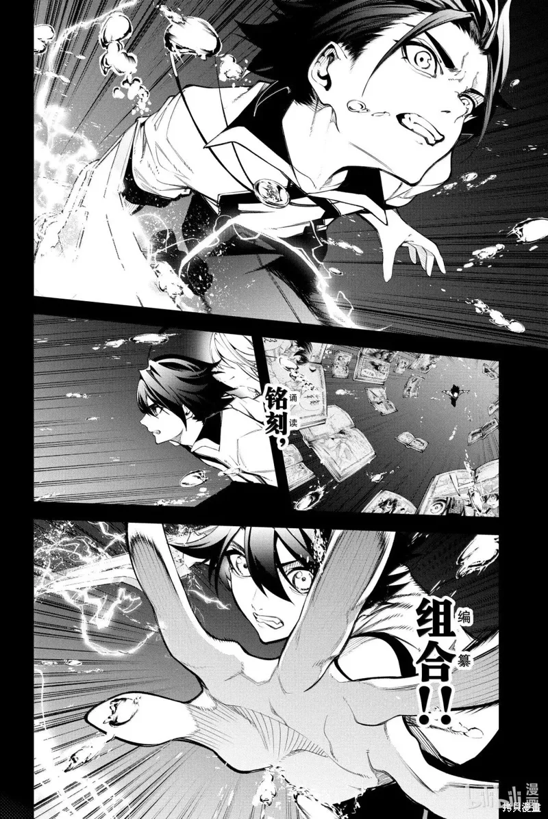 第48话 第16页