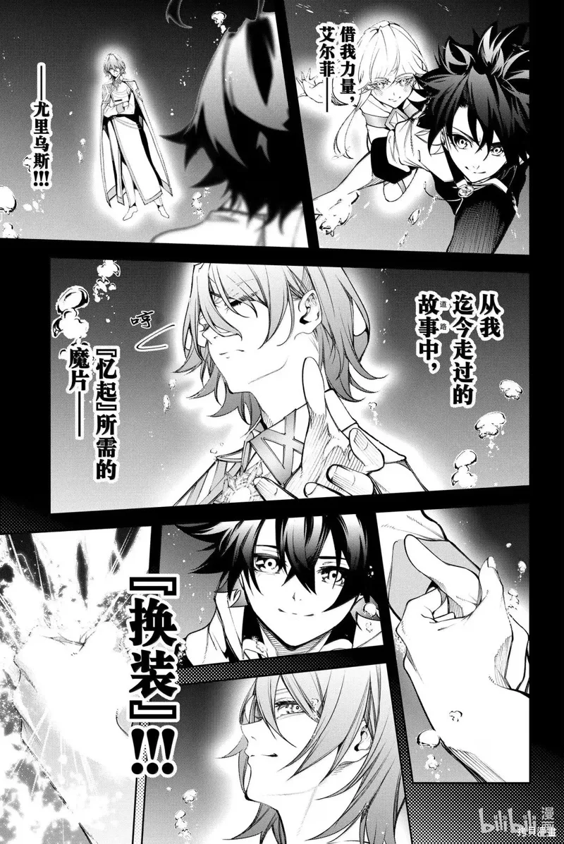 第48话 第17页