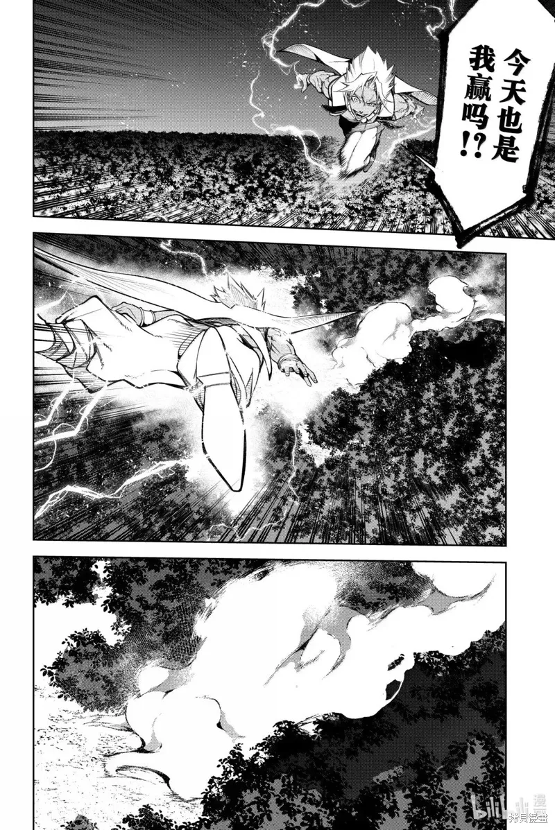 第48话 第18页