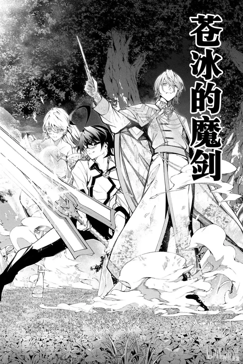 第48话 第20页