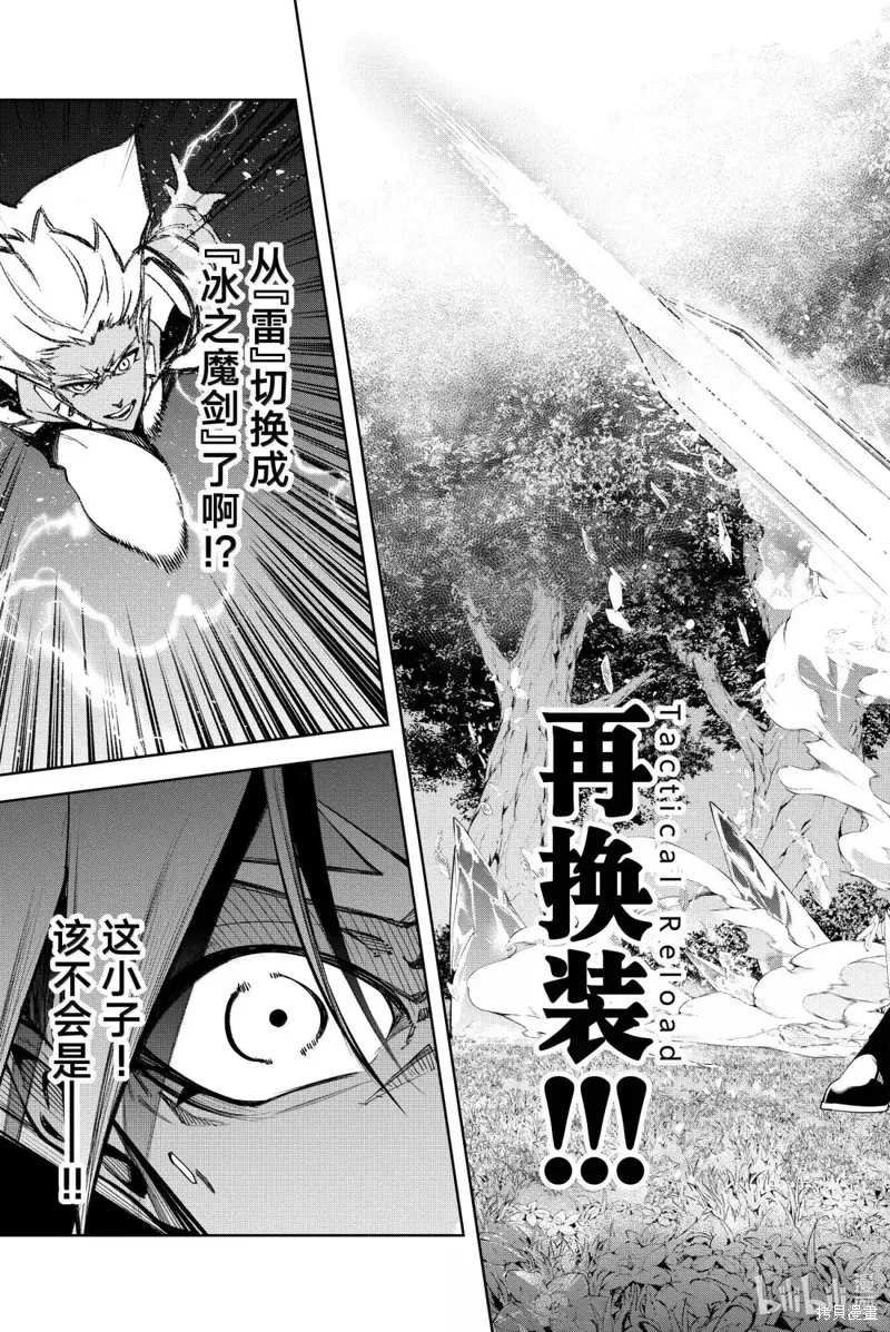 第48话 第21页