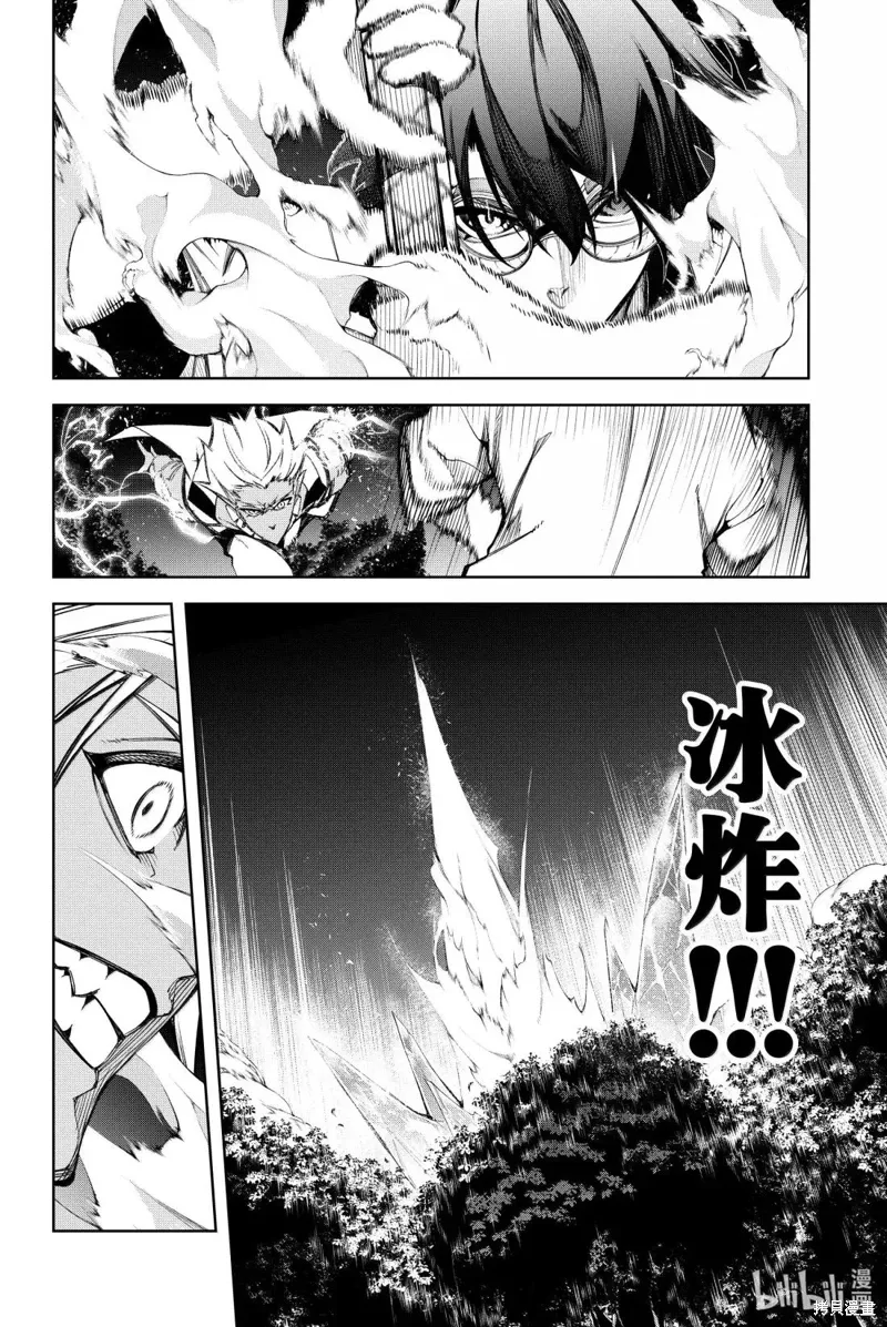 第48话 第22页