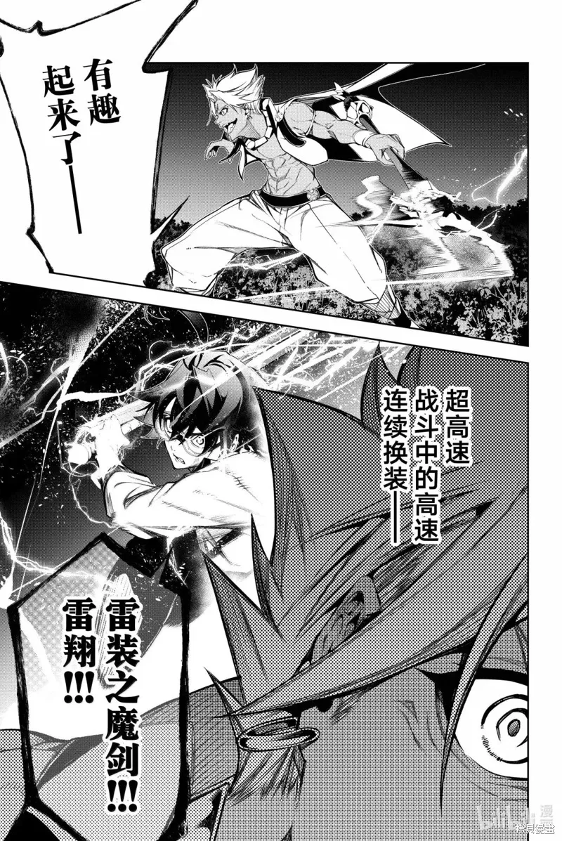 第48话 第25页