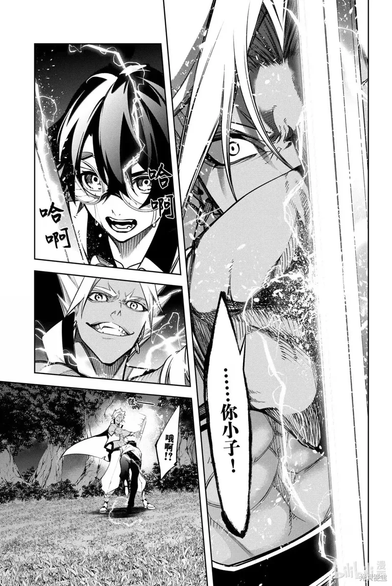 第48话 第29页