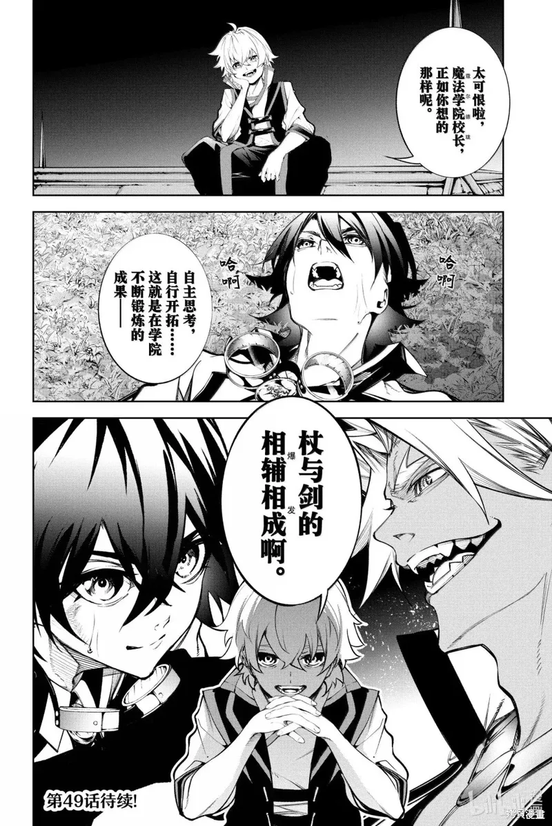 第48话 第32页