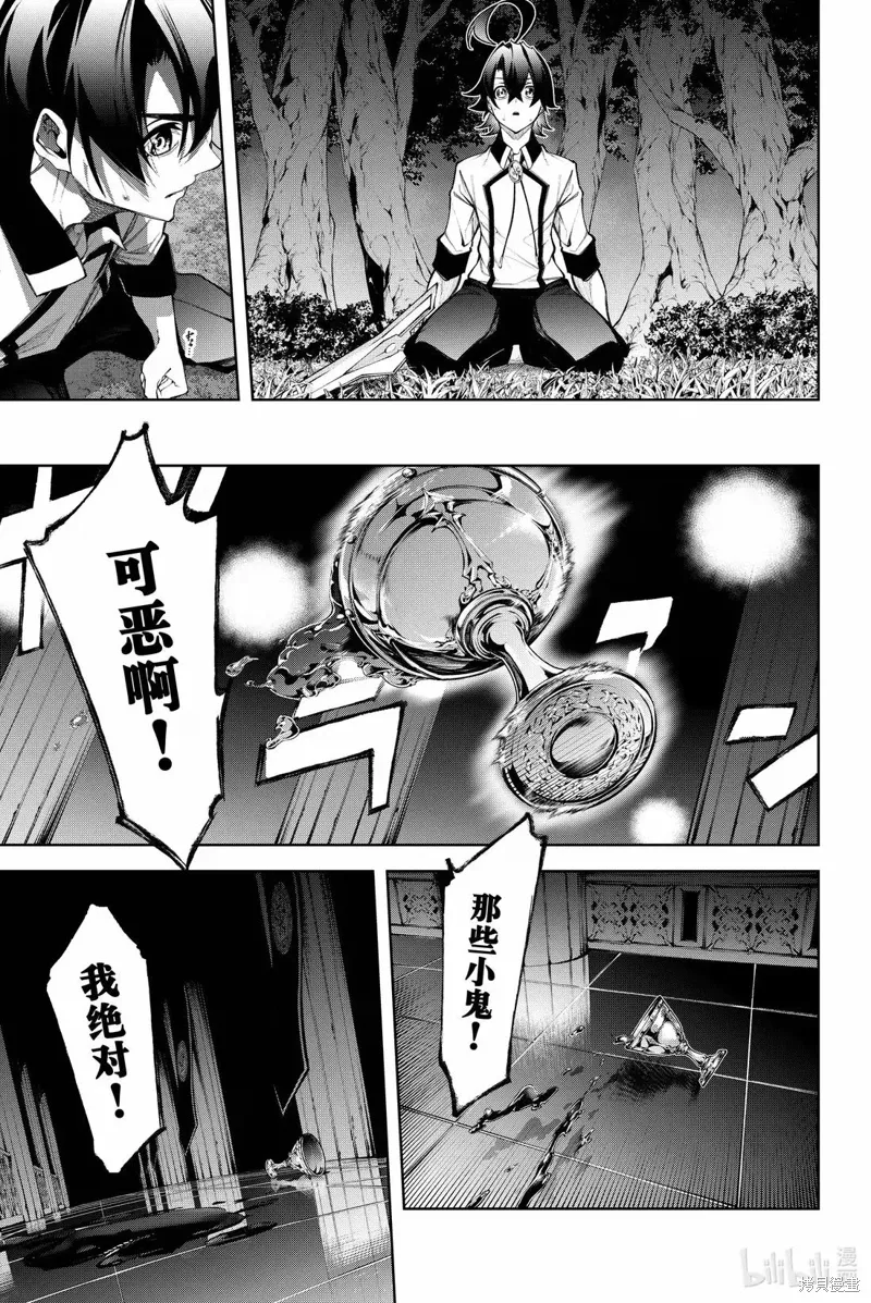 第49话 第7页