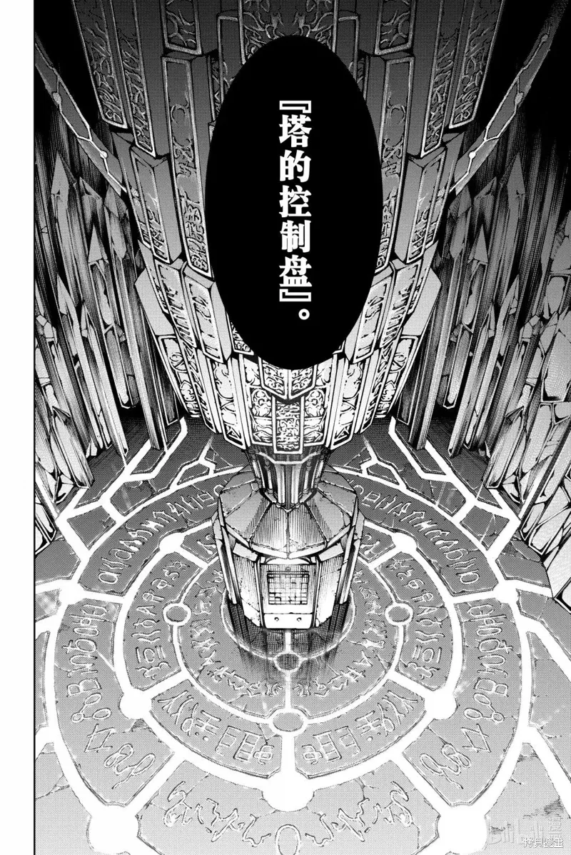 第49话 第10页