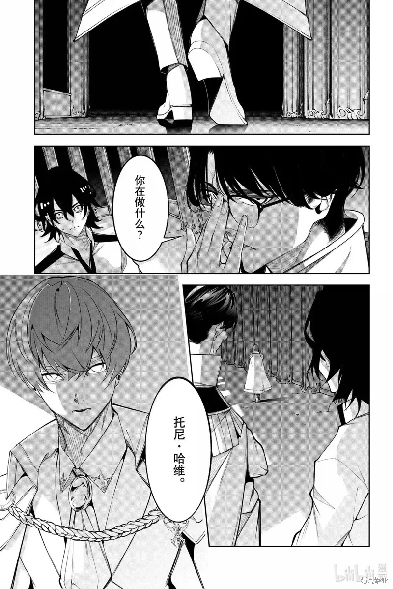 第49话 第11页