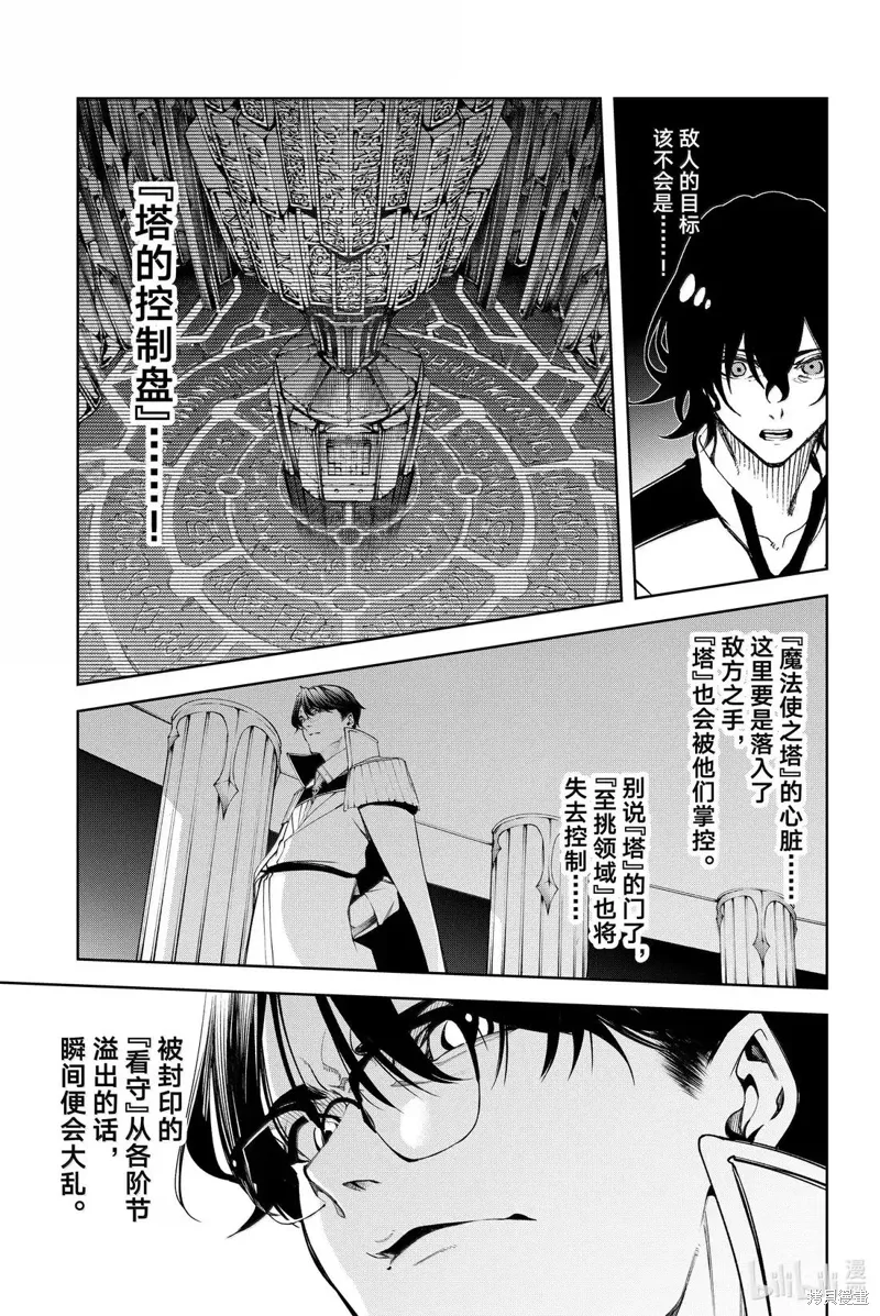 第49话 第13页