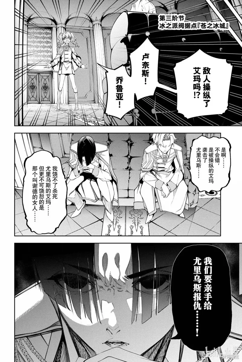 第49话 第20页