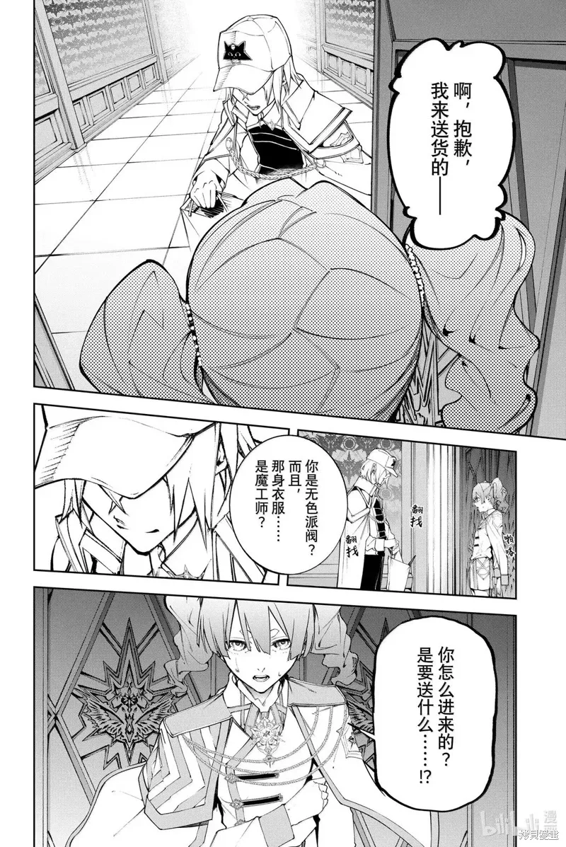 第49话 第22页