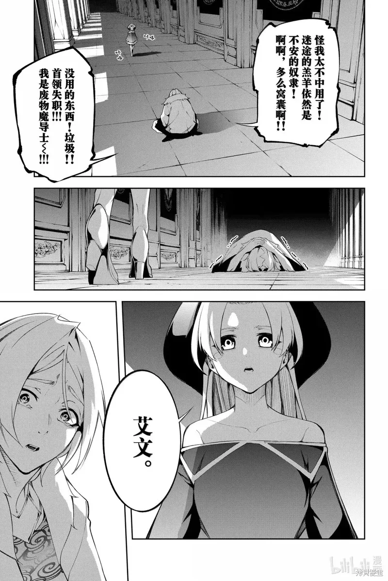 第49话 第27页