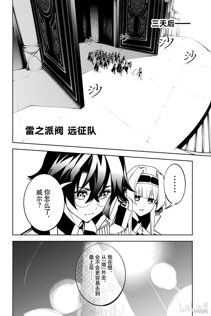 第49话 第32页