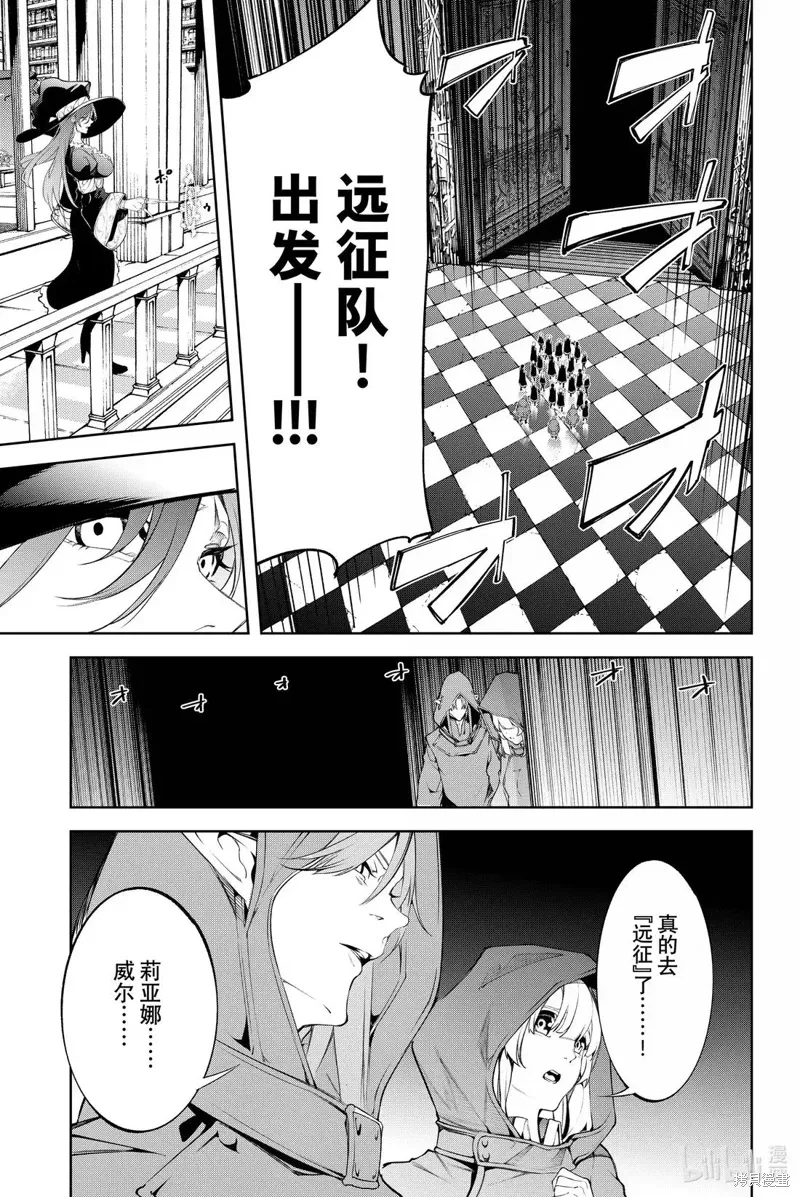 第49话 第35页
