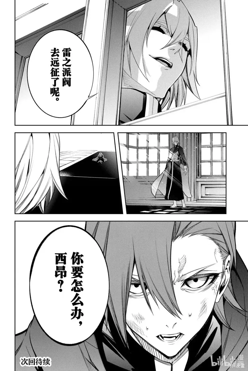 第49话 第36页