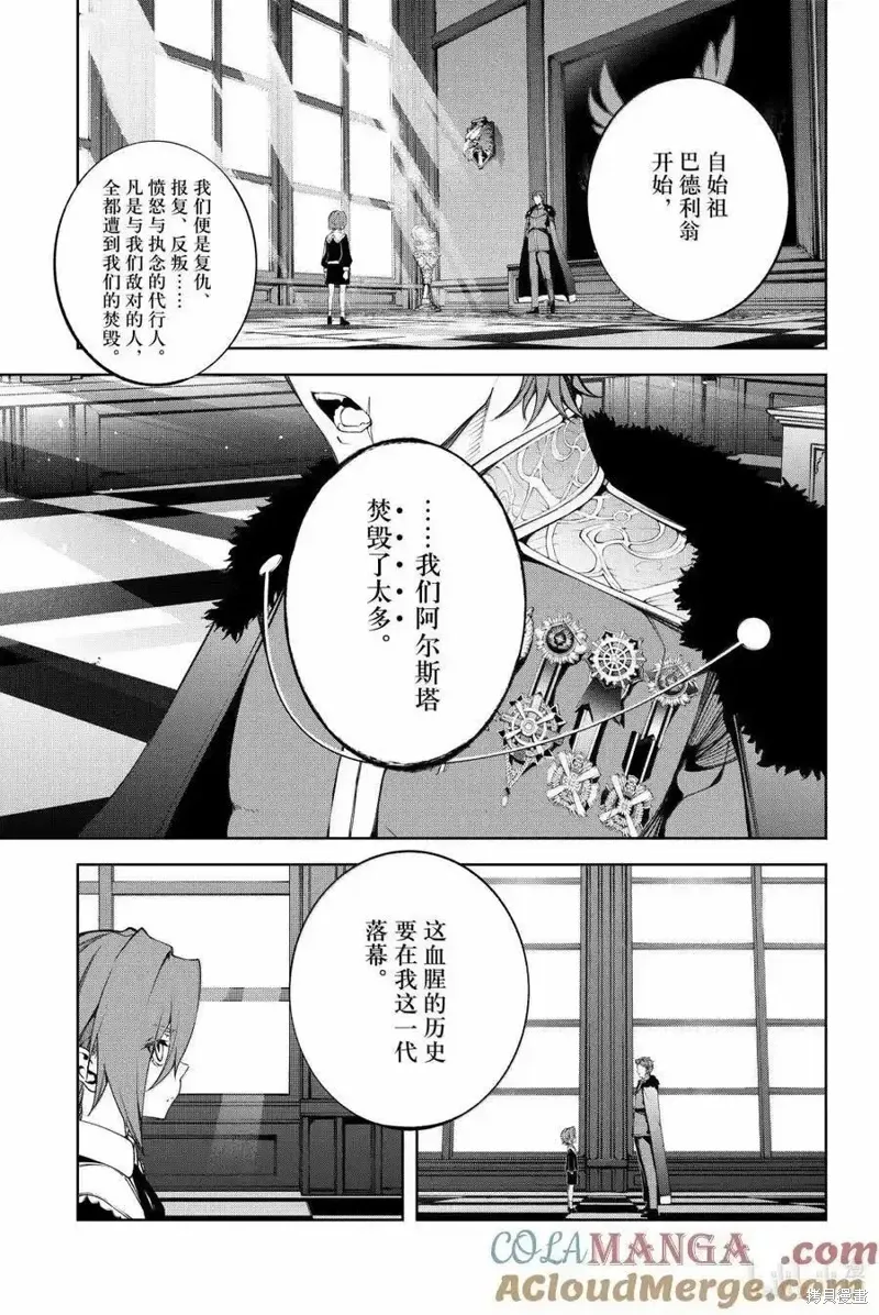 第50话 第4页