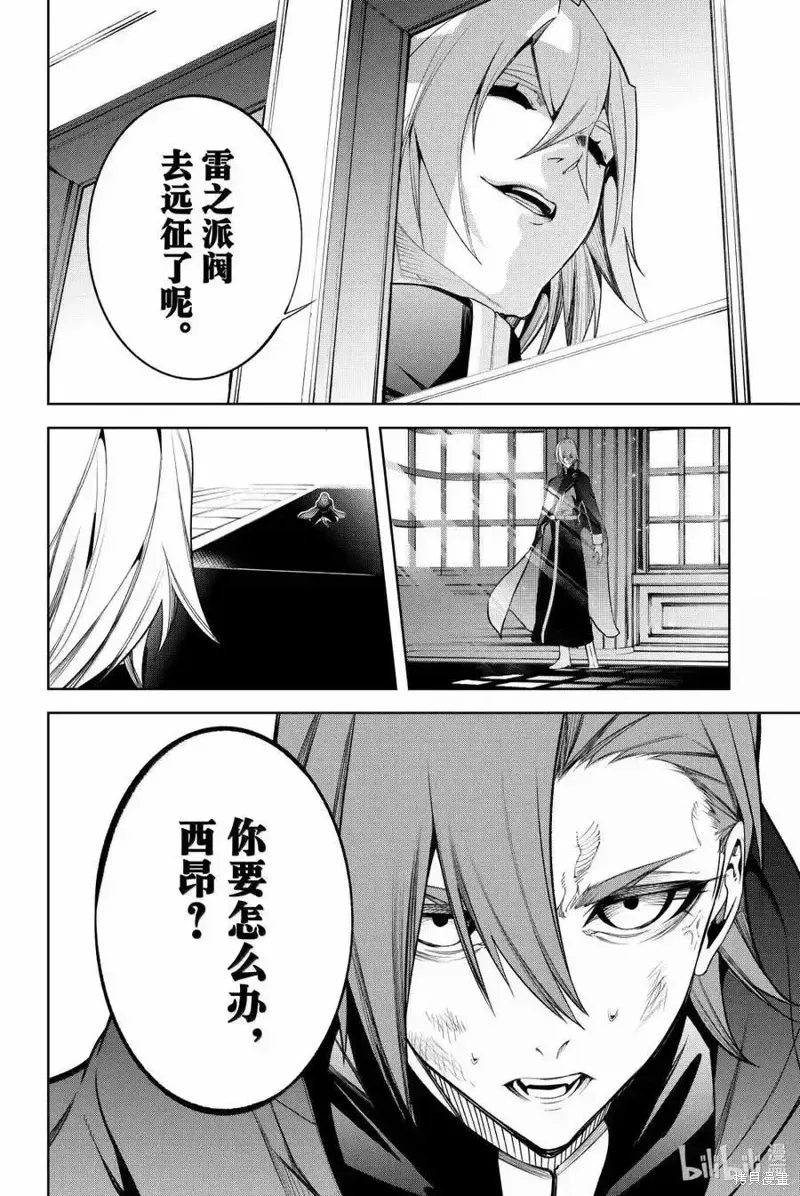 第50话 第11页