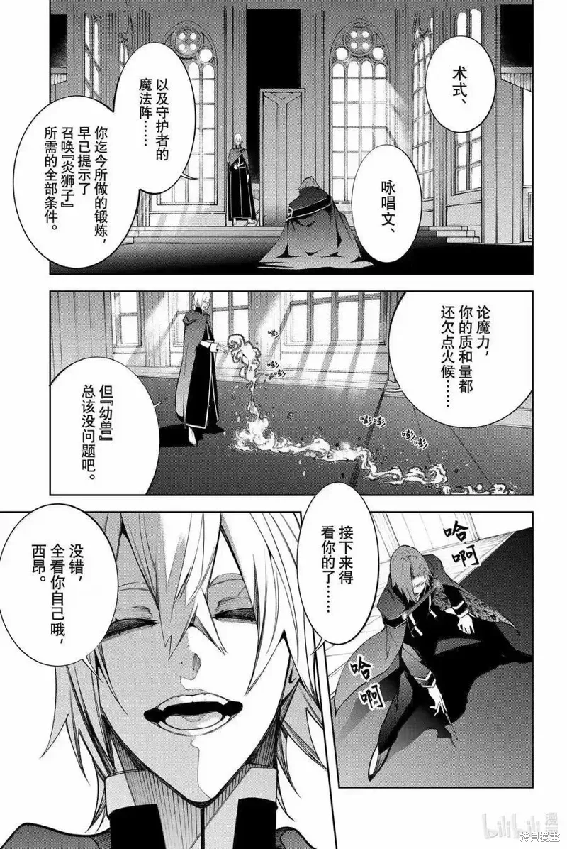 第50话 第12页