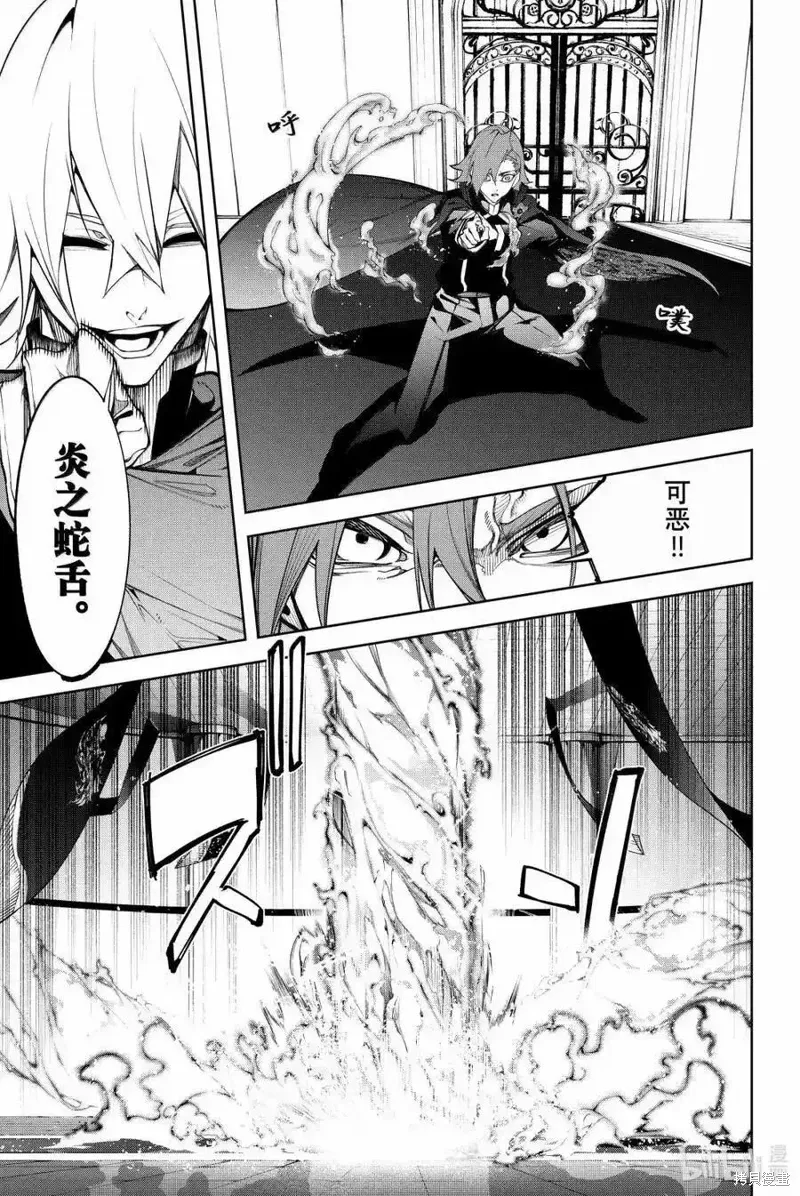 第50话 第14页