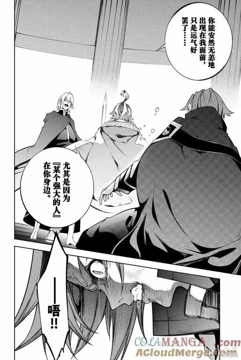 第50话 第19页